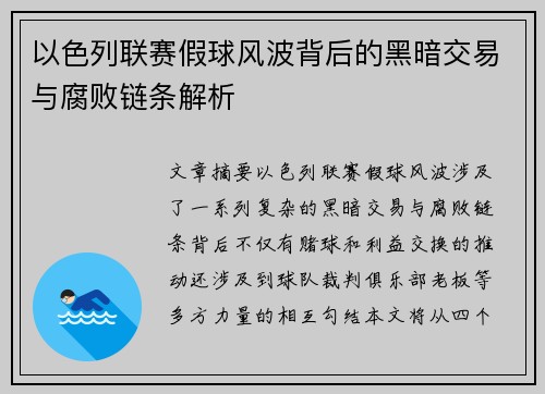 comment-img