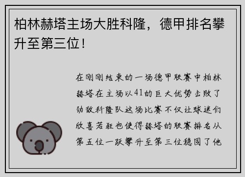 comment-img