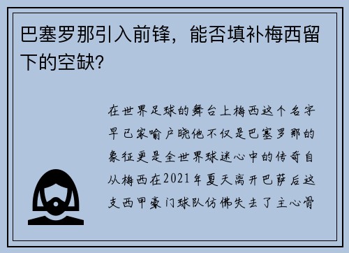 comment-img