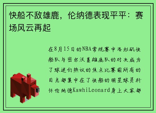 comment-img