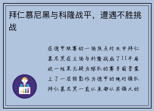 comment-img