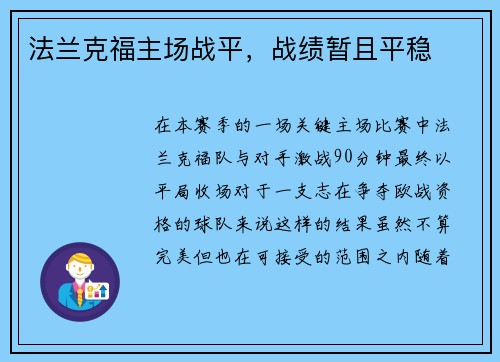comment-img